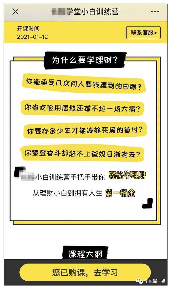 “智慧理财好帮手：全新升级银行房贷计算神器”