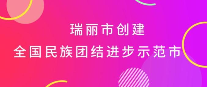 五沐快捷通道喜讯连连，最新进展温暖人心