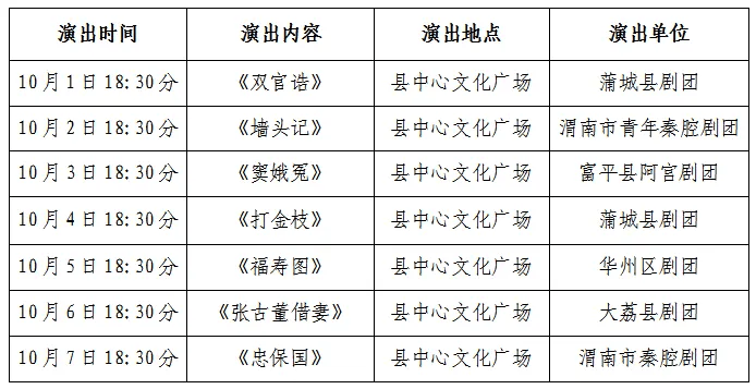 探寻美好之旅——蒲城旅行社全新精选线路发布