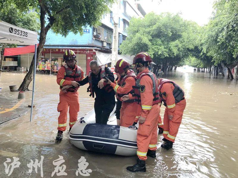 泸州市洪水实时动态