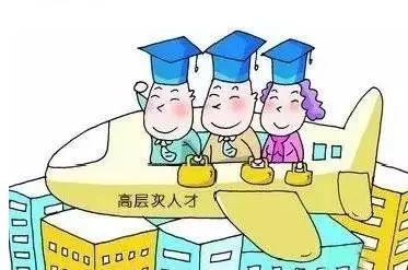 人民日报聚焦最新动态