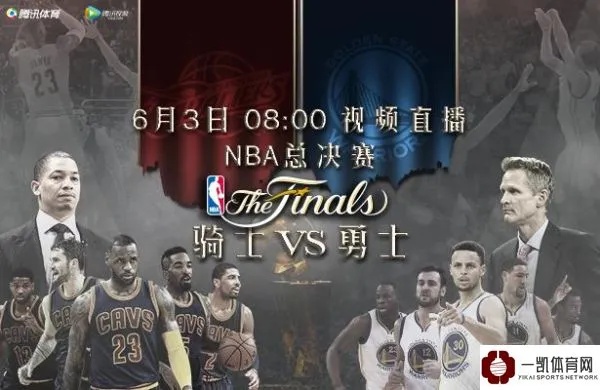 精彩对决预告：NBA新赛季激情启航！