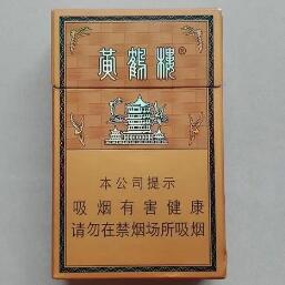 探寻黄鹤楼香烟新品，尽享美好时光价格指南