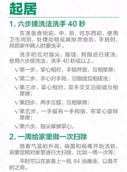 战胜肺炎，健康同行——最新疑似病例进展报道