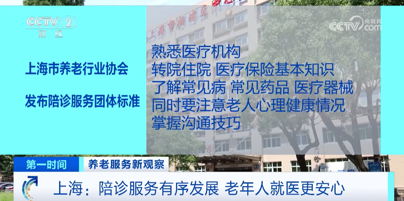 成都携手共筑健康防线——防疫新举措温馨告知