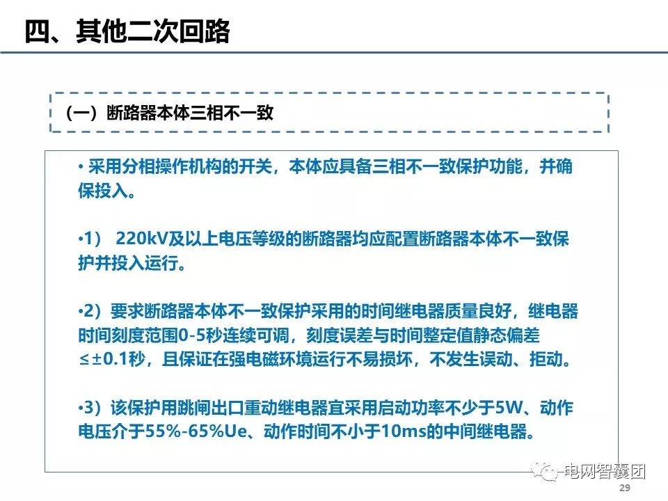 国际瞭望 第108页