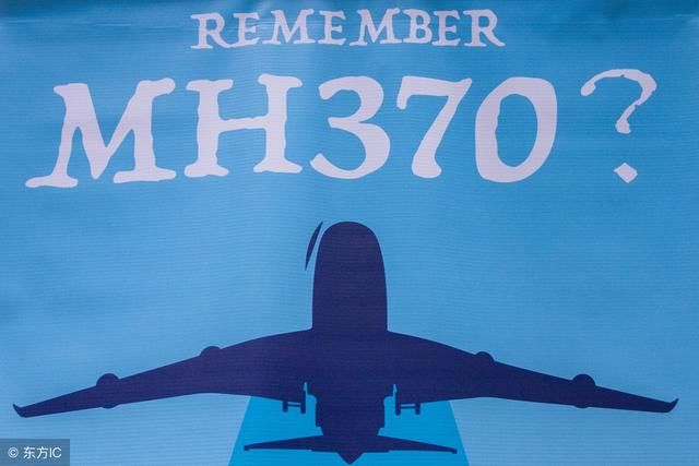 MH370喜讯传来：失联飞机终现曙光