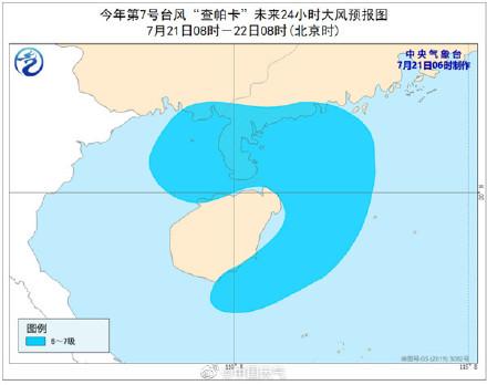 海南即将迎来台风安全预警，共筑美好家园防线