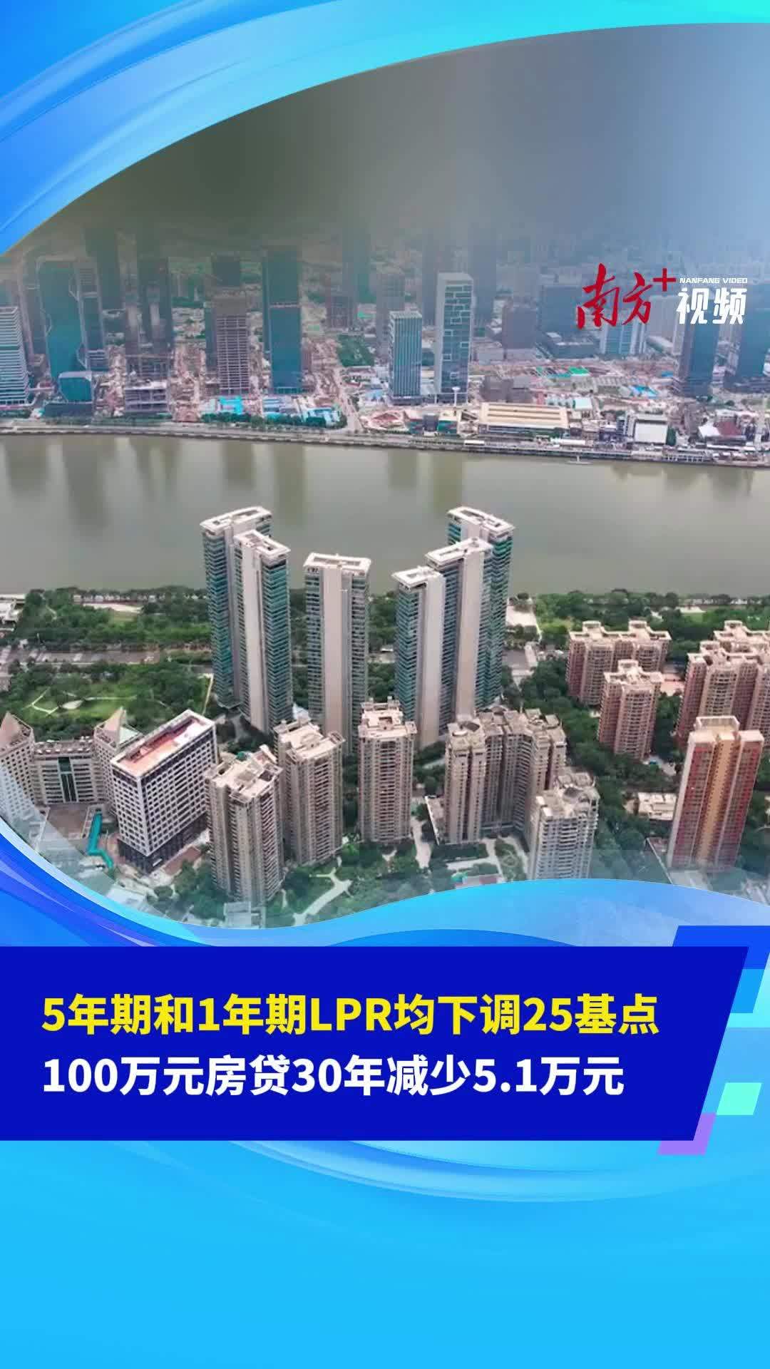 “喜讯！本月LPR利率揭晓时刻即将到来”