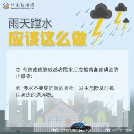 8月广东台风预警：共筑平安，美好家园守护进行时