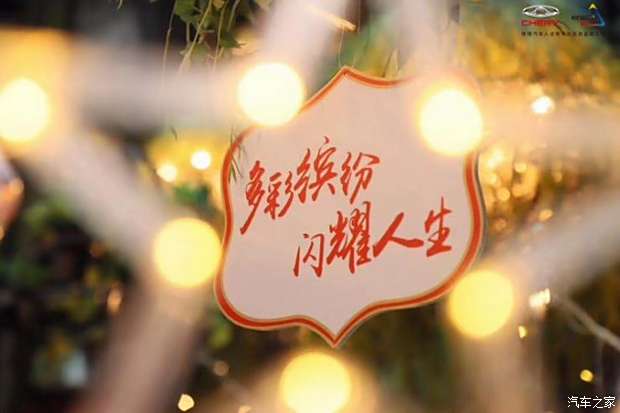 2017年度理伦盛宴，精彩在线尽享美好时光