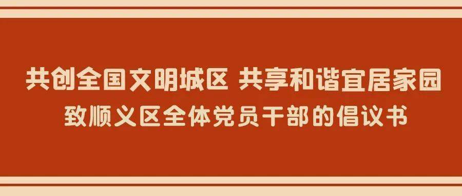 北京公房租赁焕新升级，温馨家园共享新篇章