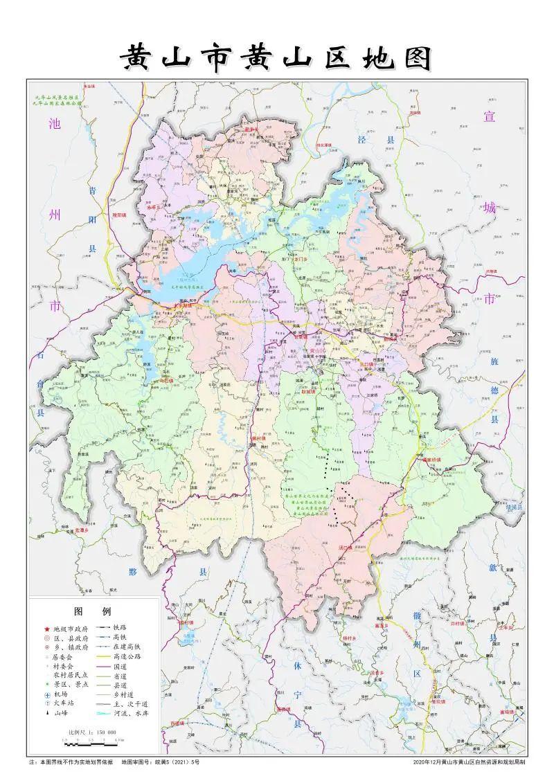 高清安徽最新版地图发布