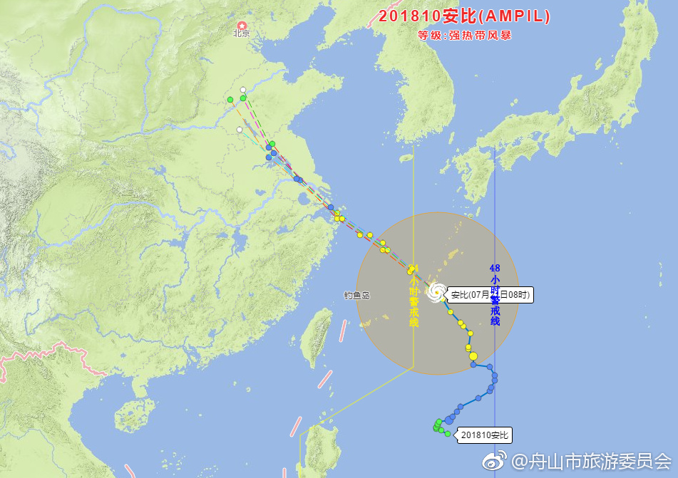 舟山地区最新台风动态