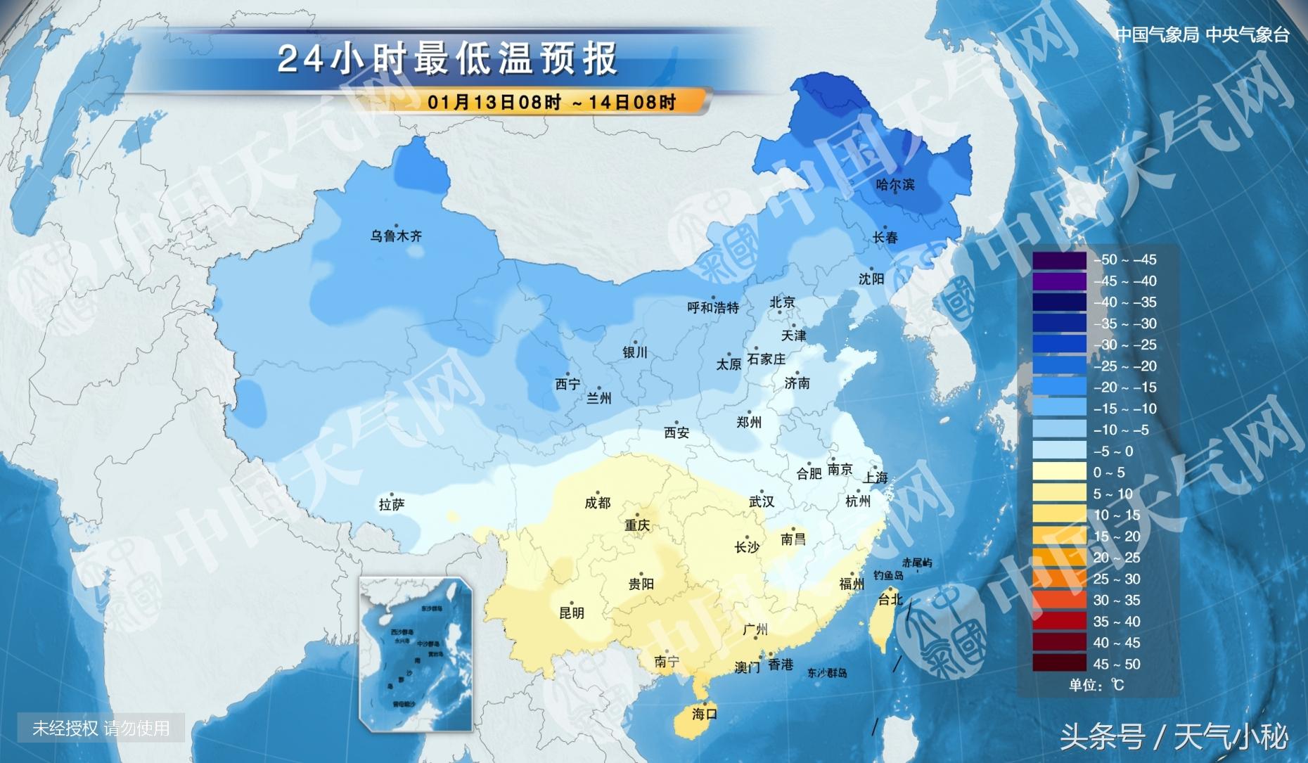 西安最新气象预报