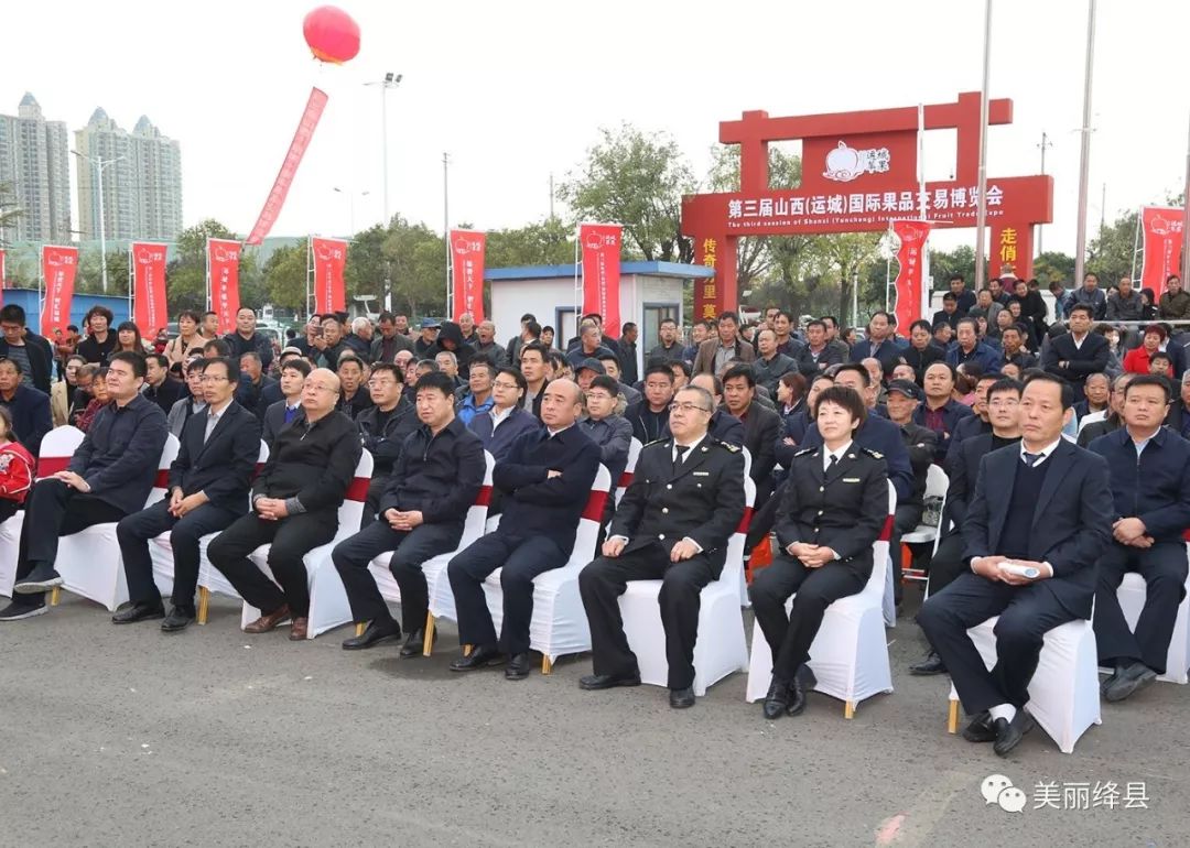 绛县快讯：山西最新动态