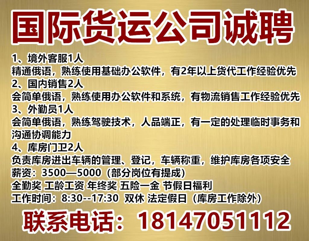 高陵招聘8小时最新招聘