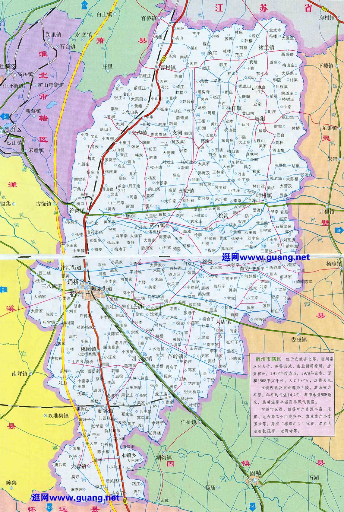 马鞍山市最新版地图