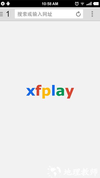 色琪琪最新资源播放器xfplay版