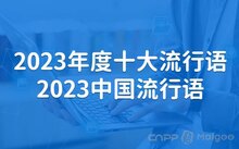 黄河公棚最新通告发布