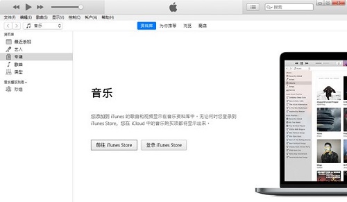 “64位iTunes新版发布”