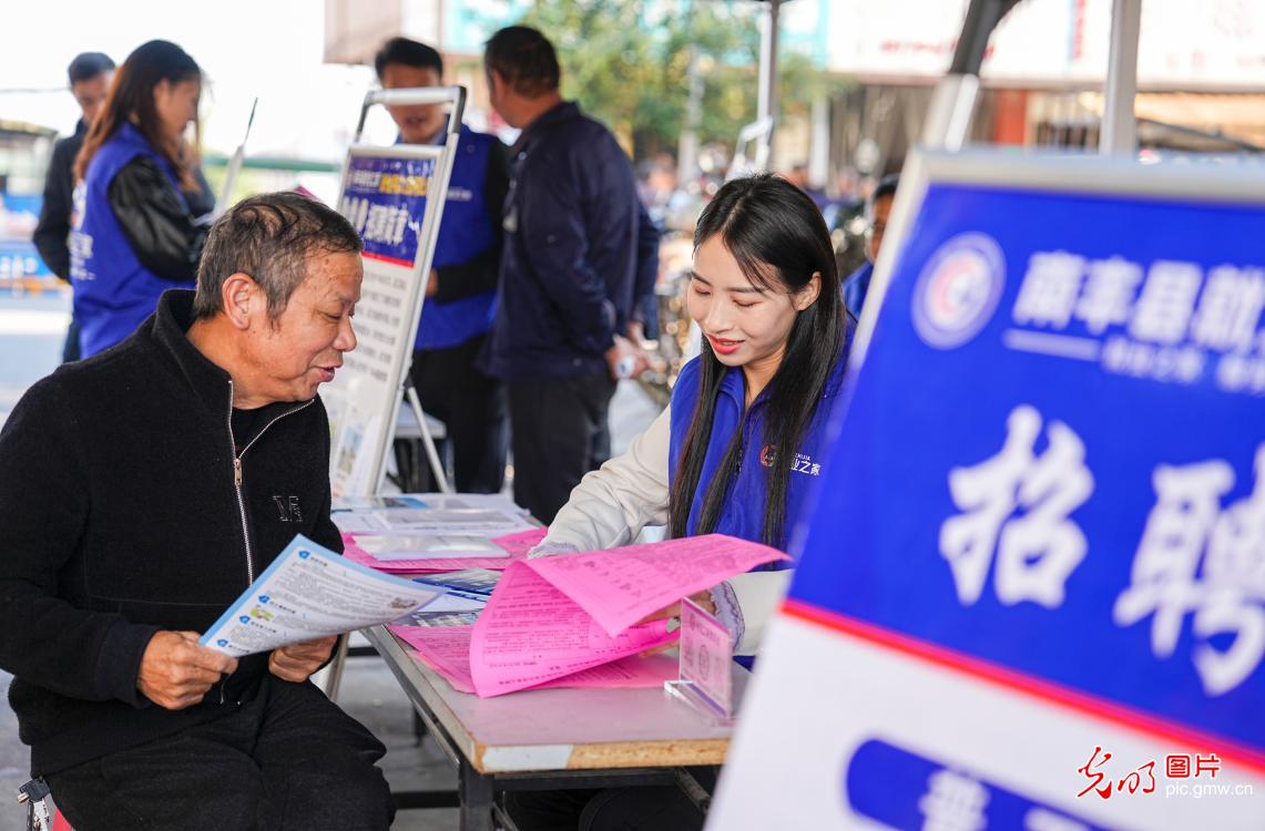 “黄陵招聘资讯：新鲜职位速递”