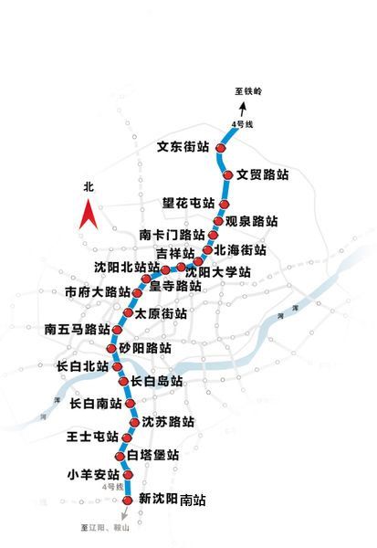 沈阳地铁4号线最新版线路图揭晓