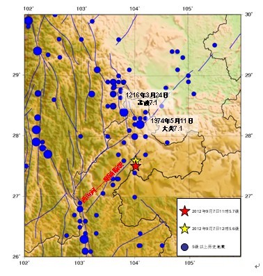 昭通地震最新资讯发布