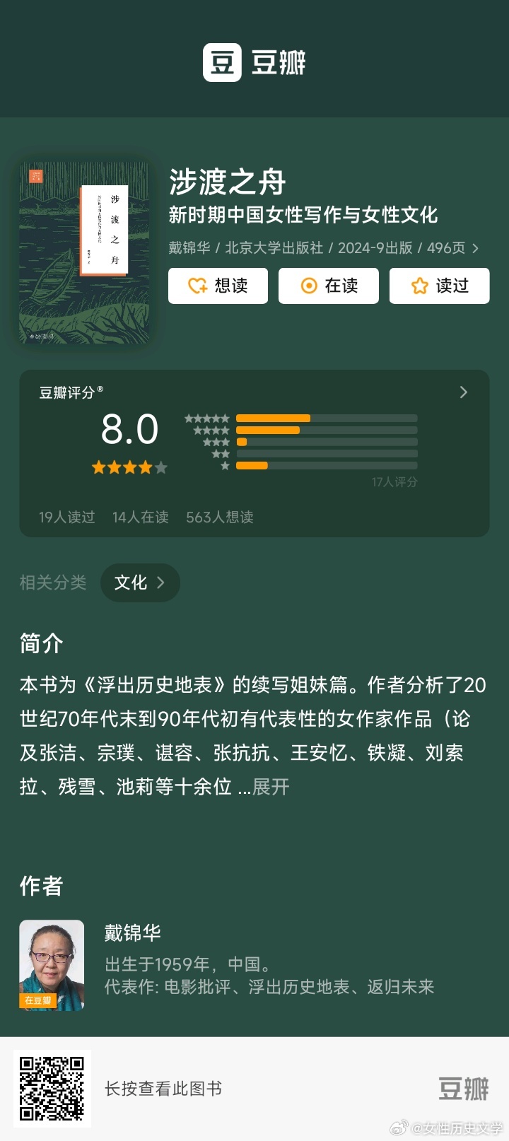 “银多网资讯速递”