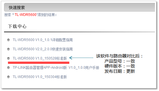 您的软件已升级至最新版