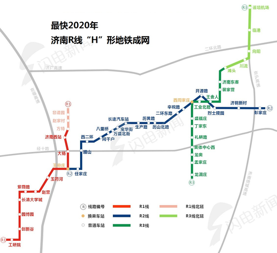 济南地铁最新规划图示