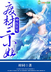 《流氓奇遇录》最新篇章