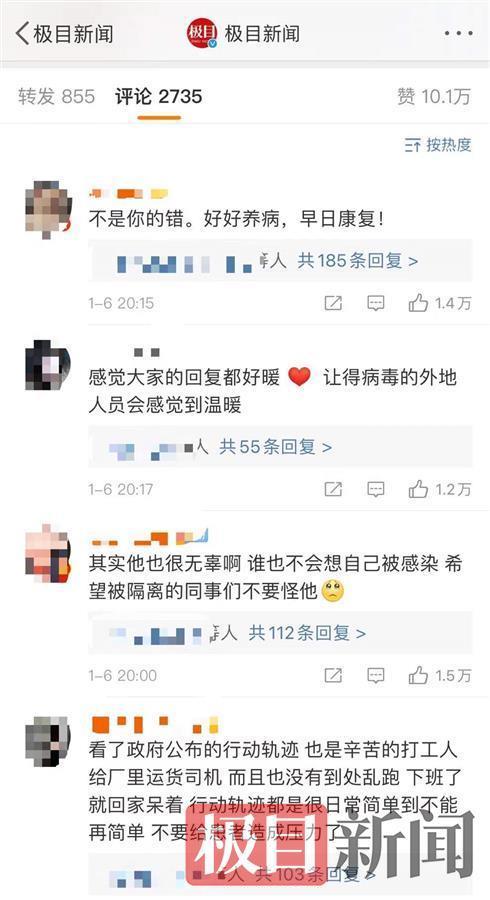 “永康快讯：浙江新闻动态速递”