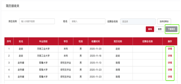 【佛山丹灶地区】最新就业机会汇总，火热招聘中！