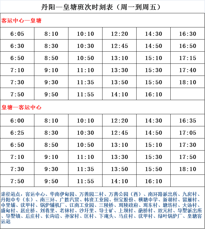 山野异妖