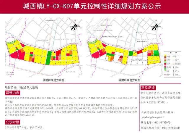 镇海蛟川街道未来蓝图大揭秘：全新规划视角全解读