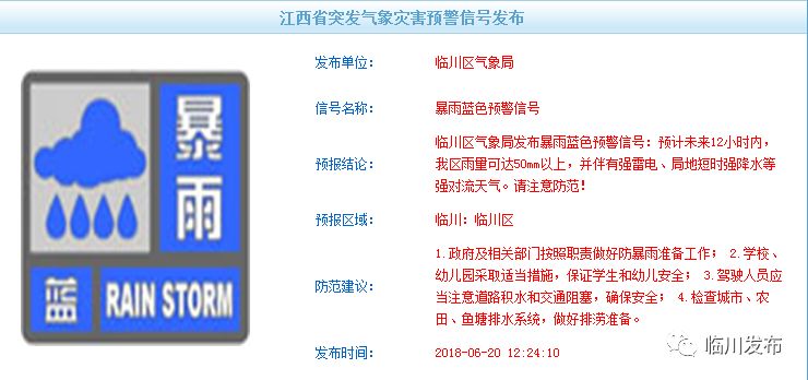 网络安全预警：揭秘近期热辣出炉的网站高危入侵事件