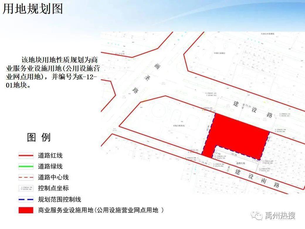 禹州市汽车站未来蓝图解读：全新规划前瞻披露