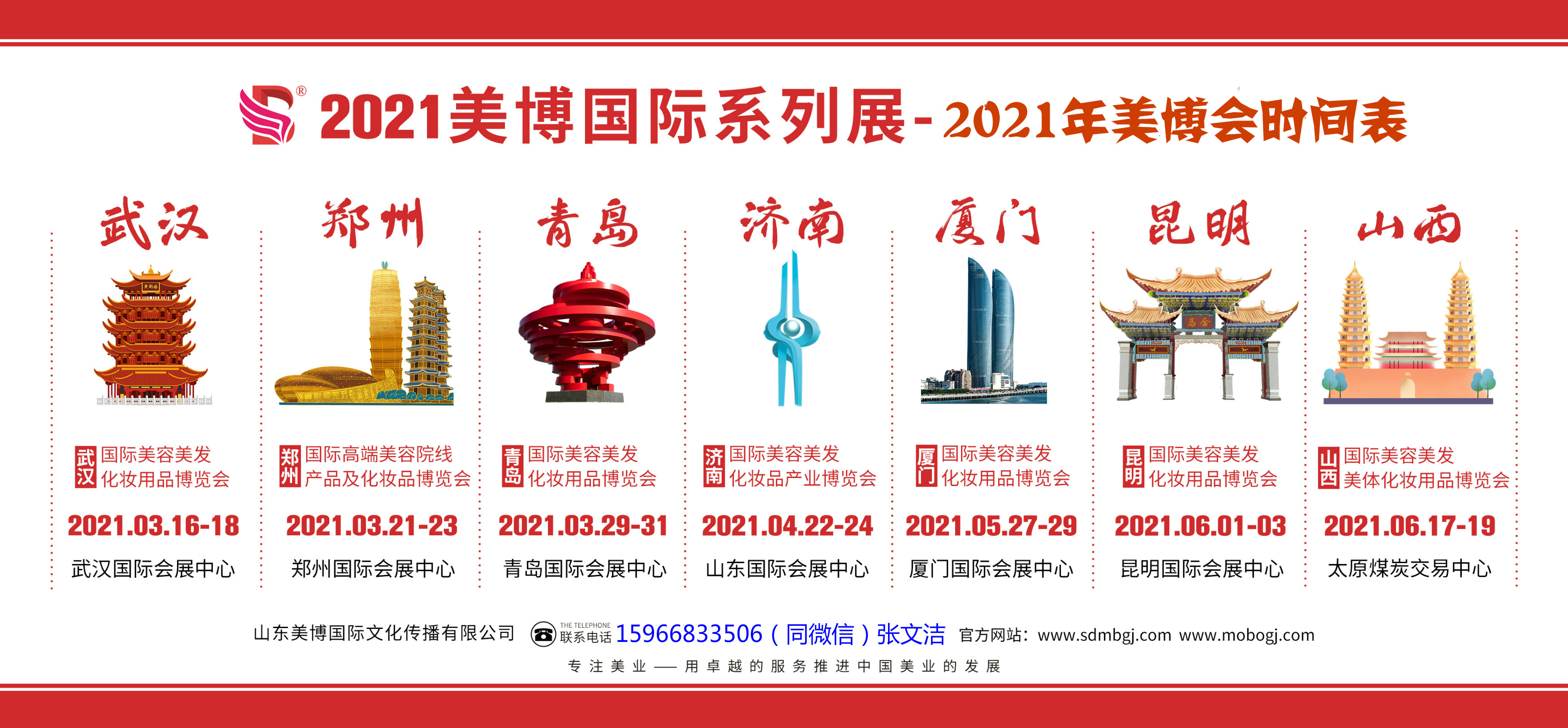 2025年度凡人喜讯特辑：最新一期精彩呈现