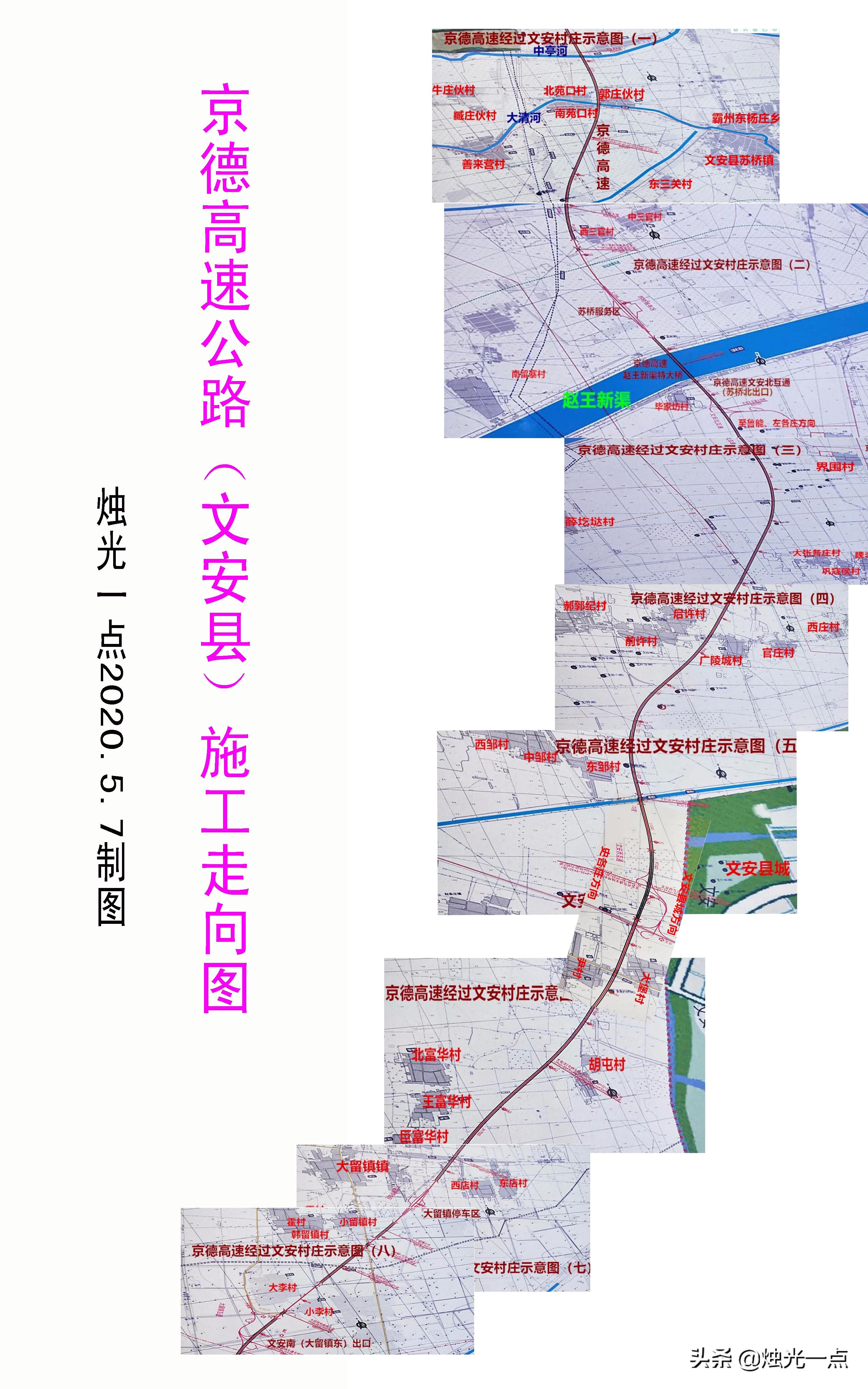 最新速递：江西鹰潭至梅州铁路最新进展及动态一览