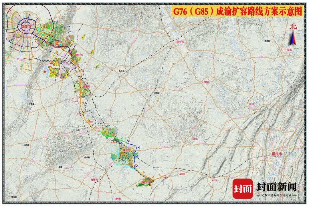 最新揭晓：成渝高速铁路专线动态资讯