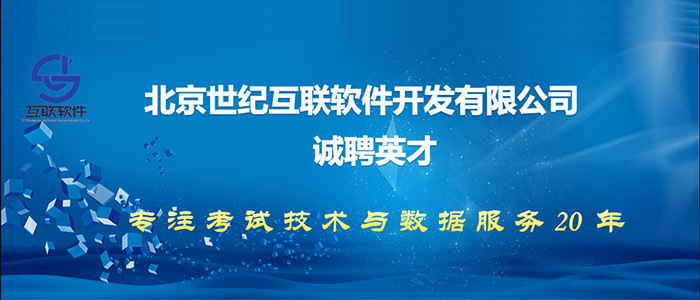 房山区人才市场——最新招聘信息汇总发布平台