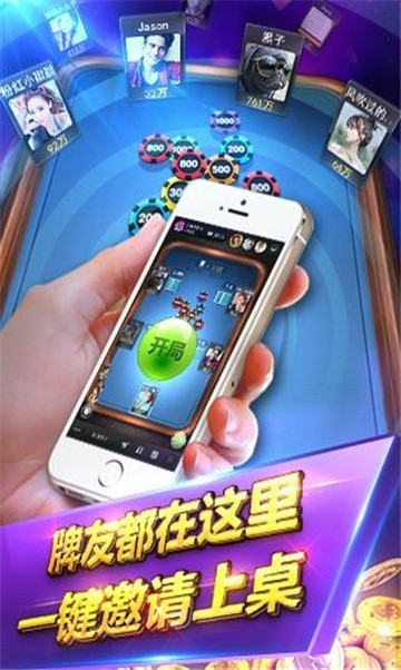 宜宾博雅棋牌全新升级版，尽享指尖上的智慧竞技盛宴