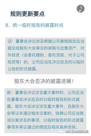 最新披露：未获编制法官的最新观点解读