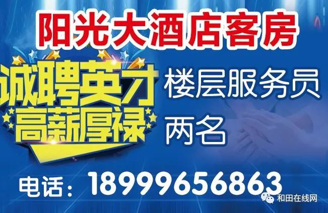 平度市南村女性工友招募信息，最新岗位速来围观！