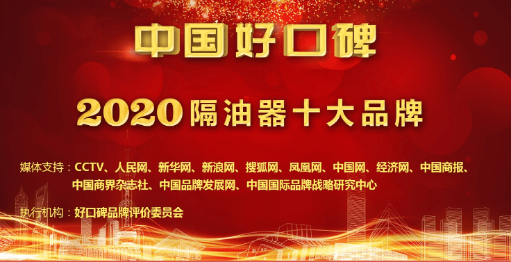 榆树区五棵树社区火热招募中，诚邀英才加入！