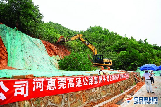 河惠莞高速公路建设最新动态揭晓