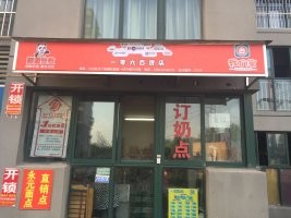 梅州商铺转让速递：最新热门店面转让资讯揭晓