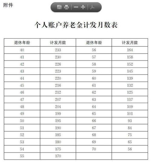 2025年度柳林资讯快报：最新热点动态全面揭晓