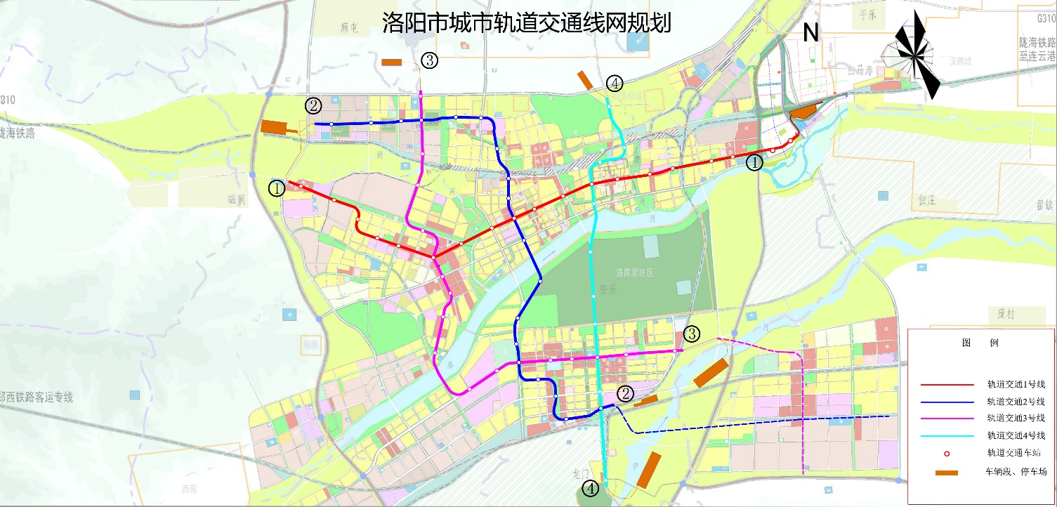 洛阳市轨道交通最新官方资讯速递